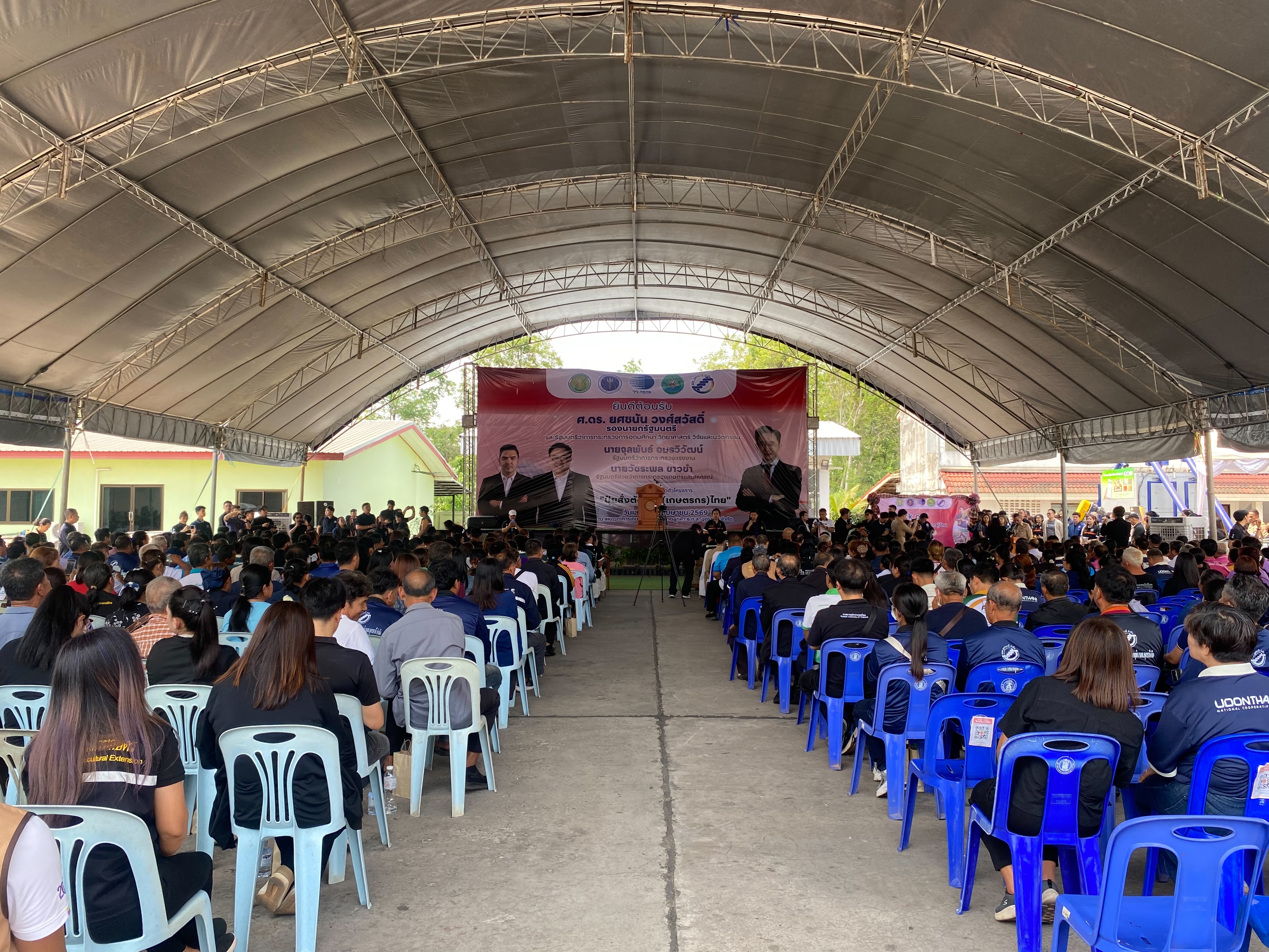 title - ส.ป.ก. ร่วมติดตามรัฐมนตรีช่วยว่าการกระทรวงเกษตรและสหกรณ์ (นายวัชระพล ขาวขำ) ลงพื้นที่การตรวจราชการในจังหวัดอุดรธานี 